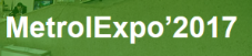 Выставка MetrolExpo’2017 Выставка MetrolExpo’2017
