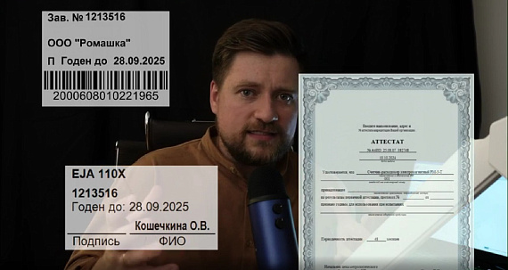 Документы МС